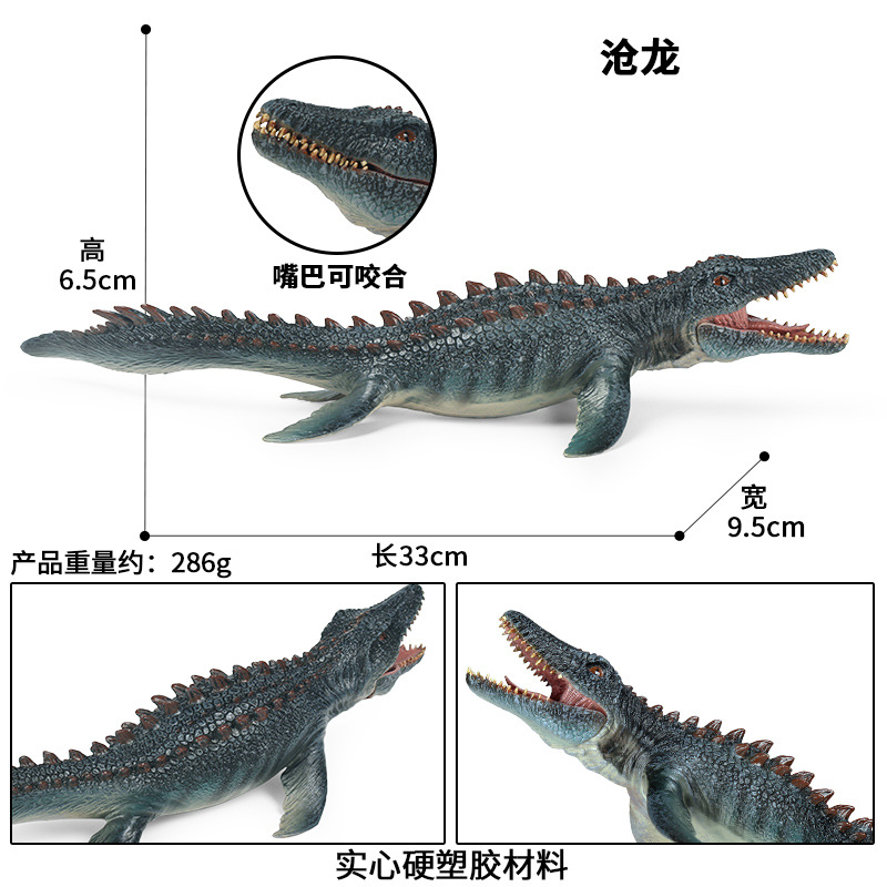 M mosasaur (bouche mobile)