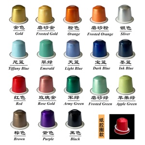 Cápsulas Nespresso a Buen <span class=keywords><strong>Precio</strong></span>, Envase de Papel de Aluminio, Envase de Alimentos, Cápsula de Aluminio Vacía - Product Image 6