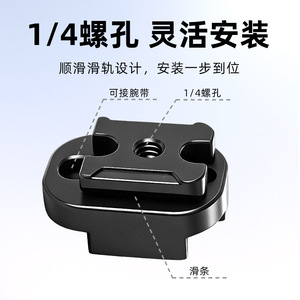 DJI gimbal โคลง NATO รางขยายแผ่น RS3 RS4กล้องขนาดเล็กควบคุมพอร์ตอลูมิเนียมอัลลอยด์ - Product Image 4