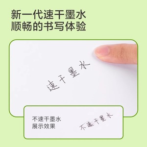 Deli <b>Pen</b> <b>Refill</b> Se154 0.5Mm St Tip Black Quick Dry For Student Writing Office Use - Product Image 2
