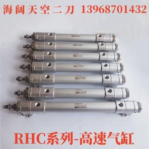 RHCB32-RHCL-RHCF-RHCG-950-960-970-980-<span class=keywords><strong>990</strong></span>-1000-1050 de cylindre haute vitesse <span class=keywords><strong>SMC</strong></span> - Product Image 2