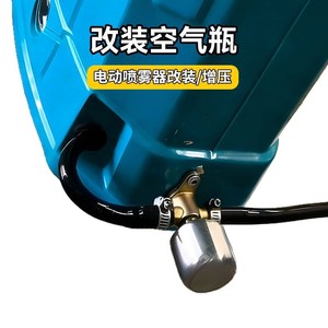 Modified Air Cylinder For Electric <b>Sprayer</b> Brass Model 1/4 In Outlet High <b>Pressure</b> Boosting Tank Plant Protection - Product Image 1