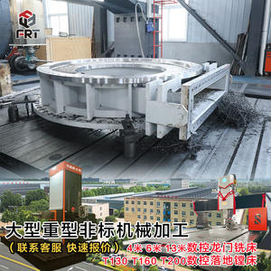 Grande fraiseuse verticale à portique CNC BT50 pour la production d'assemblages de boîtiers mécaniques soudés non standard de très grande taille - Product Image 5