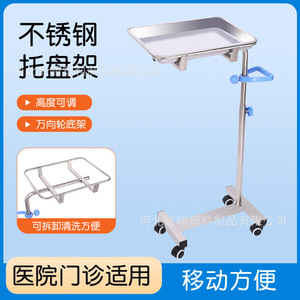 Stainless steel medical treatment cart, dressing change nurse care <b>tool</b> and instrument <b>trolley</b>, multi-functional dental - Product Image 3