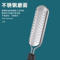 Acier inoxydable de haute qualité 304 #   Lame de remplacement durable et réutilisable pour râpe à pieds, élimination des callosités et des peaux mortes, pédicure