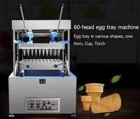 Machine automatique HNOC pour la fabrication de gobelets à café comestibles, de cornets de crème glacée et de gaufres – Inde