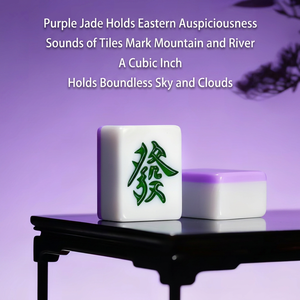 Juego de Mahjong Chino Magnético Morado de 40 mm, 144 Fichas, Compatible con Máquina Automática de Mahjong - Product Image 4