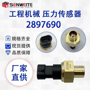 Cummins Engine Oil Pressure Sensor 2897690 <b>Thread</b> Gauge Excavator Part - Product Image 5