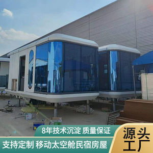 Hôtel-capsule en zone panoramique extérieure, simulation de capsule spatiale, camping, maison mobile insonorisée et isolée - Product Image 2