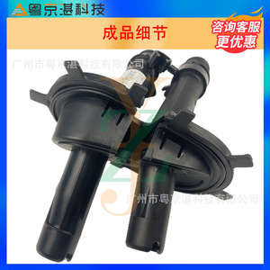 Tubo de Agua Land Rover LR006146, Pieza Original para Freelander 2 Evoque, Repuesto - Product Image 4