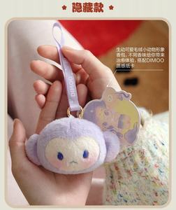 POPMART DIMOO Boîte de parfum aveugle de la série Animal <span class=keywords><strong>Kingdom</strong></span> avec périphérie de pendentif Frozen mignon - Product Image 2