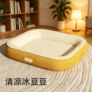 Pet <b>Bed</b> Rectangle Polyester Fiber Fill Dog <b>Bed</b> Four Seasons Cooling Mat Hand Washable - Product Image 3