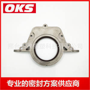 Ensemble de joints d'huile de vilebrequin 12296-JA10A Pièces de moteur pour moteurs Nissan VQ35 et Teana Infiniti - Product Image 5