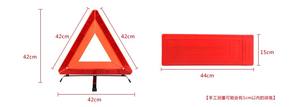 Triangle de signalisation pour panne de véhicule, outils d'urgence pour assistance routière - Product Image 3