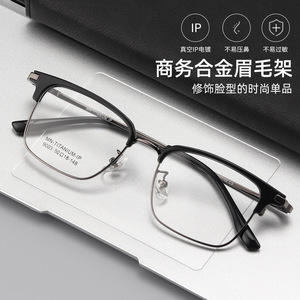Monturas de Gafas de Titanio IP 9003, Rectangulares, Montura Completa, para Hombre, Estilo Ejecutivo, Cómodas, con Lentes de Resina - Product Image 1