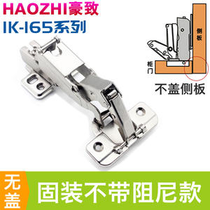 Charnières de meubles à fermeture douce hydraulique à 165 degrés pour portes d'armoire et de placard à chaussures, charnières de style d'angle à grande ouverture d'angle - Product Image 4