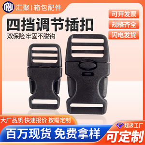 Hebilla Ajustable de 2cm y 2.5cm con Cierre a Presión para Accesorios de Mochilas y Bolsos, Uso Profesional en Exteriores - Product Image 5