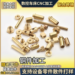 ชิ้นส่วนโลหะกลึงด้วยเครื่อง CNC ความแม่นยำสูง ชิ้นส่วนเครื่องกลึงแบบสวิส ปรับแต่งได้ ขนาดรู 2-50 มม. - Product Image 5