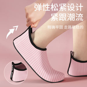 Suela Flexible antideslizante ultra transpirable de secado rápido cómodo Material PVE transpirable y estilo descalzo Fitness/zapatos de yoga - Product Image 3