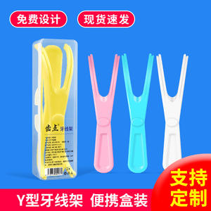 Customizable Plastic Y-Shaped Dental Floss Holders Individually Packaged for Export Replaceable <b>Tools</b> - Product Image 5