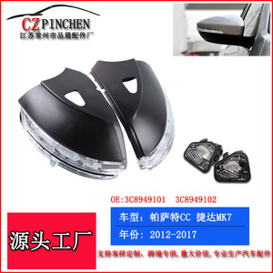 Intermitentes para Volkswagen Magotan B7L Passat CC Beetle Scirocco Viloran, izquierda y derecha, material PC, piezas de repuesto - Product Image 5