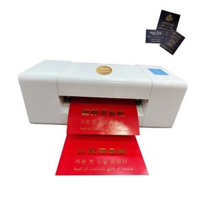 Impresora de papel de aluminio digital Amydor AMD360D para papel, tarjetas de invitación, máquina de estampado de tarjetas de felicitación - Product Image 4