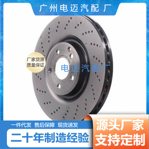 Disco de freno A2184210412 para Mercedes-Benz W204 W212, grosor de 28 mm - Product Image 5