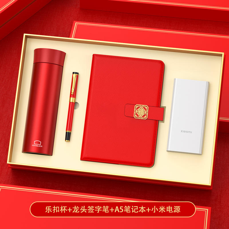 Tasse Lock &amp; Lock rouge, stylo tête de dragon, double pack, coffret cadeau Xiaomi power bank