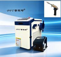 PHT-1500W Meilleure vente : Machine de soudage laser portable à fibre optique 1500W à refroidissement par eau pour métal et aluminium