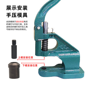 11mm Sunflower Rivet <b>Mold</b> <b>Hand</b> Electric Tool Steel Durable Garment Rivets Accessory - Product Image 2