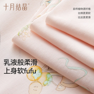 Pantalones de Maternidad Largos de Otoño Crystal, Ropa de Dormir Transpirable y Suave con Estampado de Estrellas, Luna, Perros y Patos, Tallas M, L, XL - Product Image 2