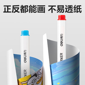 Deli Acrylic Markers HM123 12 Colors Waterproof Art Drawing Pens For Students - Product Image 2