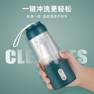 Vaso exprimidor portátil Qisheng, recargable, inalámbrico, eléctrico, con tapa, para uso doméstico. - Product Image 2