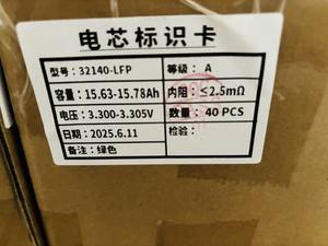 Batteries rechargeables LiFePO4 de marque CNAE, plus stables que JSK IFR32140, 15Ah 3.2V, pour voiture électrique et vélo électrique - Product Image 5