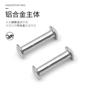 Vis en alliage de zinc 8X4X18mm pour usage domestique, style moderne et simple - Product Image 1