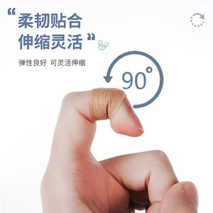 Haishi Hainuo - Tiritas de tela de grado médico, transpirables, antifricción, para heridas pequeñas, uso doméstico - Product Image 1