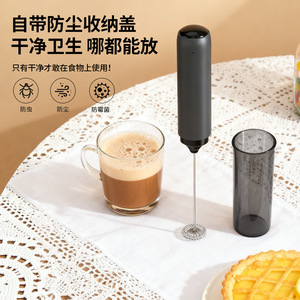 Espumador de leche eléctrico Chef Season Show de 6W recargable con tapa de almacenamiento para mezclar café y té - Product Image 1