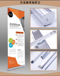 Promotion : Support de bannière enroulable rétractable à profil en aluminium haute résolution pour <span class=keywords><strong>recrutement</strong></span> sur campus scolaire - Product Image 6