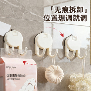 Suction Cup Double <b>Hook</b> Wall Mounted Punch Free Strong Adhesive For Bathroom <b>Kitchen</b> Toilet Clothing Organizer - Product Image 2