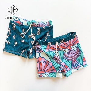 Traje de Baño Personalizado para Niños, Pantalones Cortos de Baño con Estampado de Doble Cara, Pantalones Cortos de Baño Reciclados Sostenibles - Product Image 1