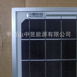 Panneau solaire monocristallin 40W, taille de cellule 156,75 mm x 156,75 mm, module photovoltaïque, carte de charge - Product Image 4