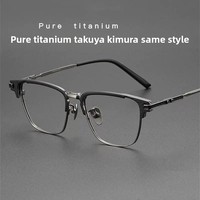 Lunettes demi-cerclées en titane pur Takuya Kimura Style pour hommes myopes, style vintage pour grands visages, monture browline, style professionnel, Shenzhen S02T AC