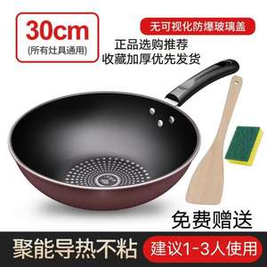 Wok antiadhésif transfrontalier 32 cm avec revêtement diamanté pour cuisinières à gaz et à induction, usage domestique - Product Image 6