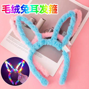 Serre-tête lumineux en peluche avec oreilles de lapin et lumières LED pour fête, jouet pour enfants, coiffe décorative à plumes - Product Image 5