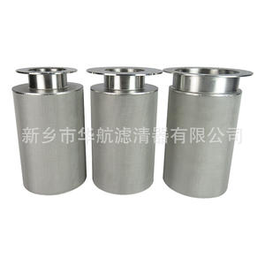 Colector de polvo de brida de elemento de filtro de malla sinterizada de acero inoxidable con filtro de silo de escape de tubería para una mejor eficiencia - Product Image 1