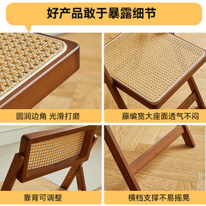 Chaise nordique moderne en rotin bambou massif dossier en <span class=keywords><strong>bois</strong></span> naturel pliable tabouret de salle à manger domestique Wabi-Sabi pour salon - Product Image 4