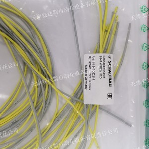 Schaltbau S847W3B2e102D Quick Connect Limit Switch For Mechanical Equipment IP40 Made In Germany - Product Image 1