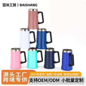 Stainless Steel Beer Mug 24oz Double Wall Vacuum Insulated Portable Outdoor Travel Cup For Men Women - Product Image 5