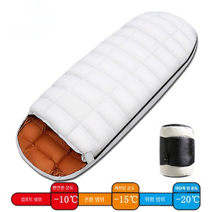 Sac de couchage de type momie pour adultes, pour voyages d'hiver, randonnée, 0 degré, une personne, extérieur, alpin, ultraléger, pour voyageurs, camping - Product Image 2