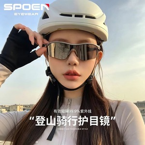 Gafas de Ciclismo con Montura Completa, Lentes Esféricas de Policarbonato, Protección UV400, Antiviento, Gafas Deportivas para Exteriores para Hombre 2026 - Product Image 2